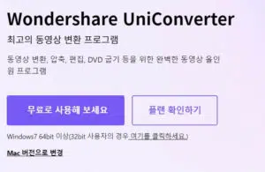 동영상 용량 줄이기 사이트