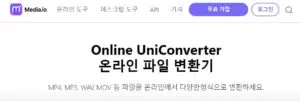 동영상 용량 줄이기