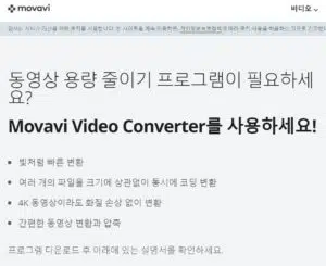 영상 용량 줄이는 사이트