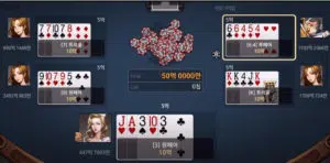 한게임 바둑이 게임하기