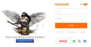 한게임 바둑이 로그인