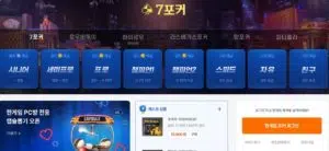 한게임 바둑이 홈페이지