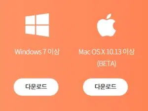 곰플레이어 다운로드