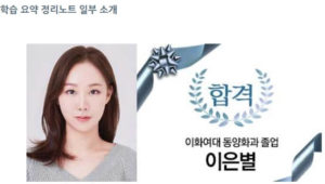 세무사 합격 수기