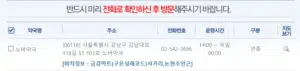 24시간 약국