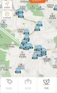 24시간 약국 찾기