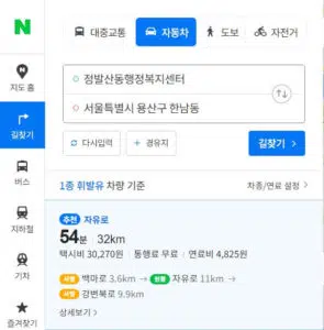기름값 계산기