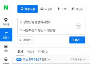 네이버 지도