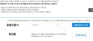 본인인증