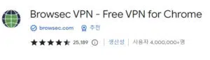 우회 프로그램 브로섹 vpn