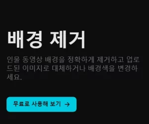동영상 편집 어플 캡컷